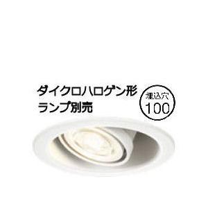 ODELIC（オーデリック） ダウンライト OD301205 ランプ別売 調光 Φ100