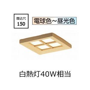 ODELIC(オーデリック) LEDダウンライト 調光 調色 リモコン別売 Bluetooth 白熱灯60W相当 φ100 OD361204BC Amazon.co.jp: ODELIC(オーデリック) LEDダウンライト 調光 調色