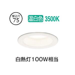 オーデリックLED照明 ODELIC（オーデリック） ODELIC LED電球(LEDランプ) 一般電球形 広配光