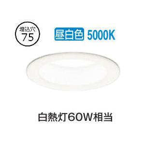 ODELIC（オーデリック） ダウンライト OD261892R 昼白色 高演色 Φ100