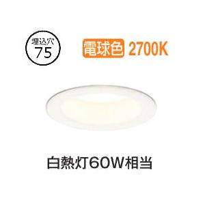 ODELIC（オーデリック） OD261967R 照明器具 高感度人感センサ付