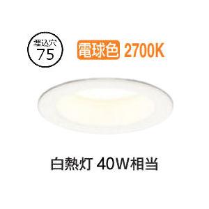 ODELIC（オーデリック） OD261901RS LEDダウンライト : でんきサロンま