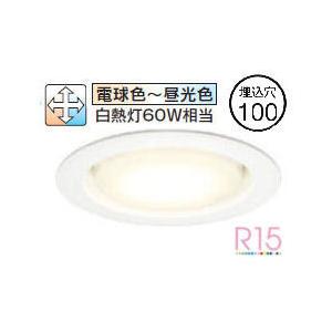 オーデリック ダウンライト OD361204BCR 調光調色 高演色 Bluetooth Φ100 ...