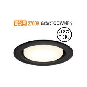 オーデリック照明器具 ダウンライト 一般形 OD361234BL （ランプ別梱包