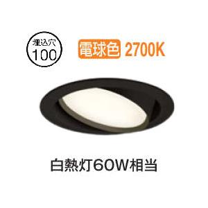 オーデリックLEDダウンライトΦ100薄型60W温白色OD361550R×6台 ODELIC（オーデリック） ダウンライト OD361234WDR 温白色 高演色 Φ100