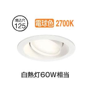 ODELIC ダウンライト 7個セット OD361232 2024年製 293B LED照明 オーデリック 札幌市手稲区 オーデリックのダウンライト通販は照明器具と住まいのこしなか