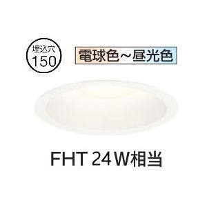 ODELIC（オーデリック） ダウンライト OD361283BR 調光調色 高演色