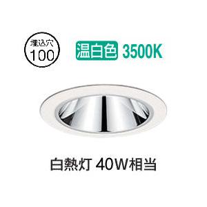 Panasonic（パナソニック） LEDダウンライト テクニカル照明 器具本体