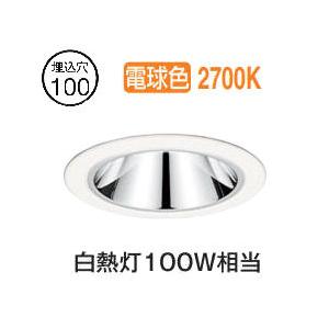 ODELIC OD 361203# ダウンライト 100w相当電球色×4台セット ODELIC（オーデリック） ダウンライト OD361417LDR 電球色 高演色 Φ100
