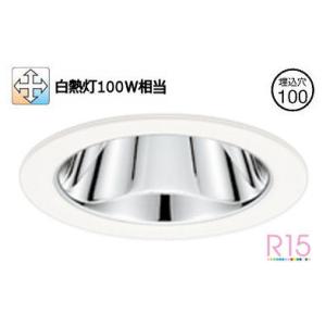 オーデリック ダウンライト 調光・調色 Bluetooth対応 OD361443BCR 工事必要｜art-lighting