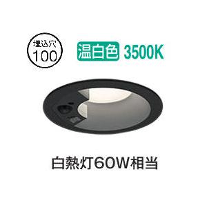 オーデリック　OD 261 838 LEDダウンライト 人感センサー付き　１台 Amazon.co.jp: オーデリック エクステリアライト 【OD 261 838