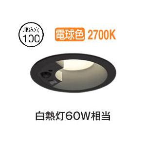 オーデリック　人感センサー付　LEDダウンライト 電球色　OD261742R ODELIC オーデリック 人感センサー付ダウンライト OD261742R