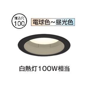 法人様限定】パナソニック LGD3033LLB1 LEDダウンライト 埋込穴φ75