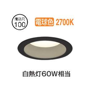 オーデリック　ダウンライト ODELIC（オーデリック） ダウンライト OD301038 ランプ別売 調光 Φ100