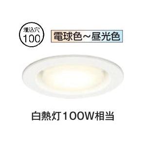 Panasonic（パナソニック） NDN28306W LEDダウンライト本体(電源