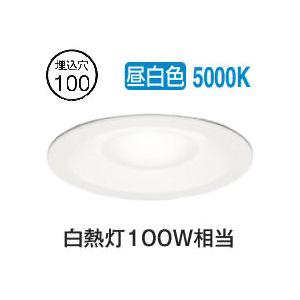 ODELIC（オーデリック） OD261942RS LEDダウンライト : でんきサロンま