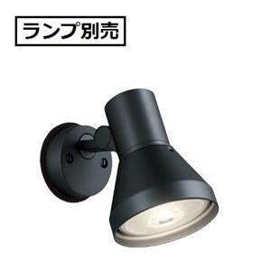 ODELIC（オーデリック） アウトドアスポットライト (ランプ別売