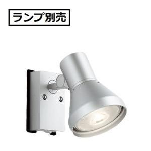 オーデリック スポットライト (ランプ別売) OG044136 工事必要｜art-lighting