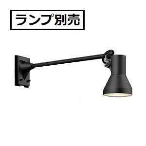 ODELIC（オーデリック） スポットライト (ランプ別売) OG044134 工事