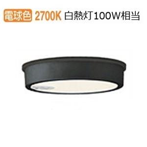 KOIZUMI コイズミ照明f 軒下用シーリング AU45017L 工事必要 昼 KOIZUMI コイズミ照明f 軒下用シーリング AU45017L 工事必要 昼
