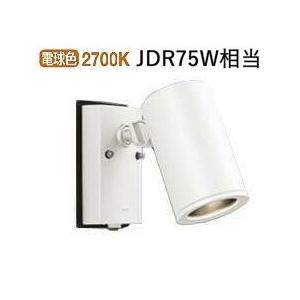ODELICオーデリック防雨型LEDスポットOG254935【2個セット】 ODELIC - ODELICオーデリック防雨型LEDスポットOG254935【2個セット