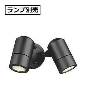 ODELIC（オーデリック） アウトドアスポットライト (ランプ別売