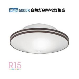 オーデリック 人感センサー付小型シーリング OL011251NR 工事必要｜art-lighting