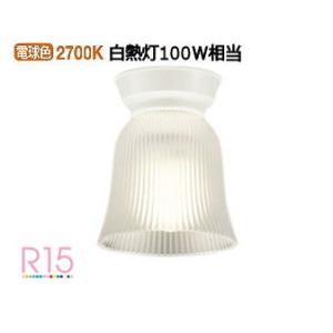 KOIZUMI（コイズミ） コイズミ照明 小型シーリング AH56009 工事必要