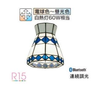 大光電機 ダウンライト (電源装置別売) LZD92009AW 工事必要 : アート