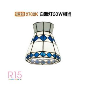 オーデリック 小型シーリング OL013255LR｜art-lighting