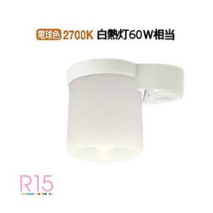 ODELIC オーデリック 人感センサー付シーリングライト OL251783R