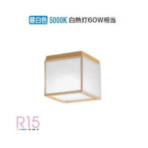 オーデリック 和風小型シーリング OL014061NR 工事必要｜art-lighting