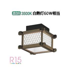 オーデリック 和風小型シーリング OL161033WR 工事必要｜art-lighting