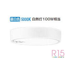 オーデリック OL251750 5台セット ODELIC オーデリック 人感センサー付シーリングライト OL251758R