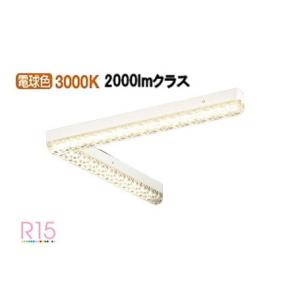 オーデリック ベースライト OL291167Rの買取情報