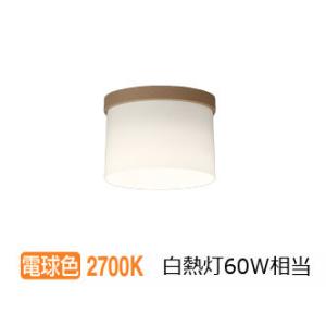 KOIZUMI（コイズミ） コイズミ照明f ダクトレール用スポットライト