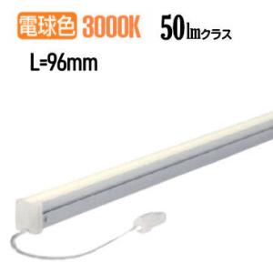 三菱（MITSUBISHI） EL-WCB21111A 非常用照明器具 電池内蔵形 LED専用