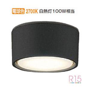 オーデリック 小型シーリング 電球色 OL291447LDR 工事必要｜art-lighting