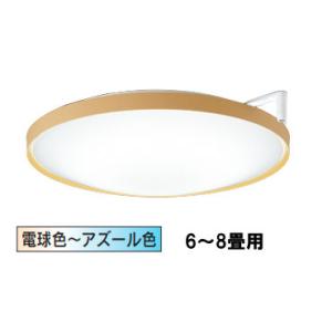ODELIC（オーデリック） シーリングライト OL291357R 〜8畳用 調光調色