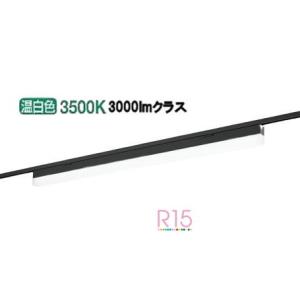 ODELIC（オーデリック） LED室内用間接照明 コントロールタイプ