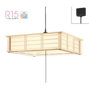 ODELIC（オーデリック） シーリングライト OL291423BR 〜8畳用 調光調