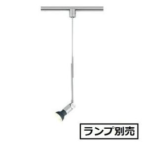 ODELIC（オーデリック） ダクトレール用スポットライト ランプ別売