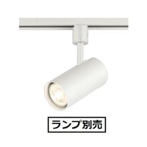 ODELIC（オーデリック） ダクトレール用スポット OS047394 ランプ別売