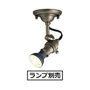 ODELIC（オーデリック） 直付用スポットライト 屋内用 調光器・ランプ