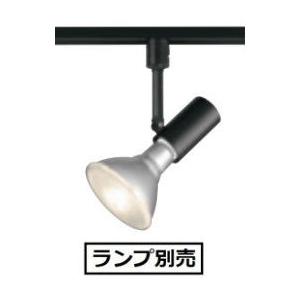 オーデリック  LEDダクトレール用スポットライト ランプ別売 OS256100