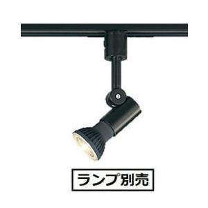 オーデリック ダクトレール用スポットライト ランプ別売 OS256110