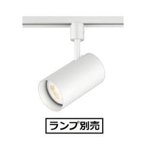 ODELIC オーデリック ダクトレール用スポットライト OS256390 : アート  