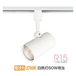 ODELIC（オーデリック） ダクトレール用スポットライト OS256468R