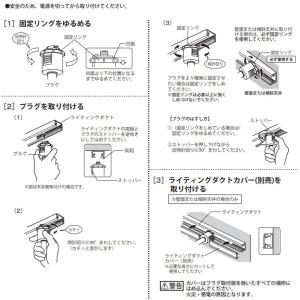 オーデリック ダクトレール用スポットライト O...の詳細画像5