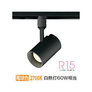 Panasonic（パナソニック） レール用スポットライト(スピーカー付